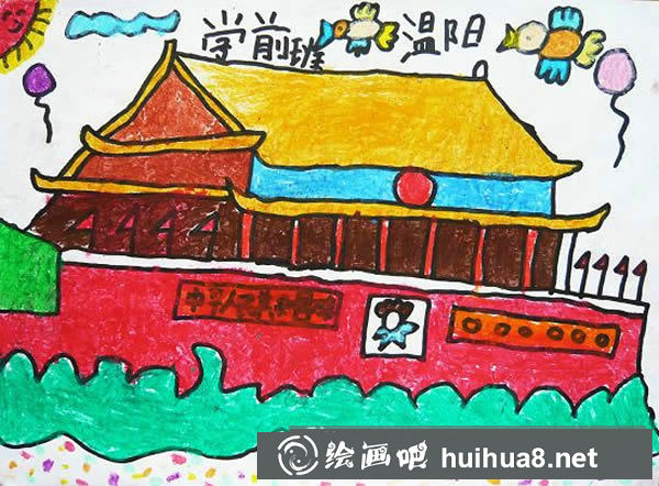 幼兒園國慶節(jié)北京天安門兒童畫/油棒畫圖片