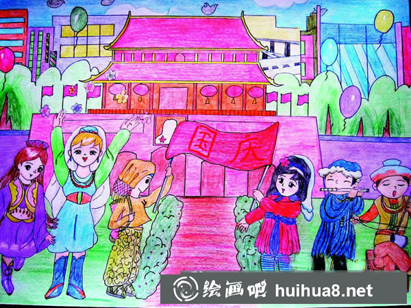 迎國慶兒童畫 56個民族共度國慶節(jié)兒童畫作品欣賞