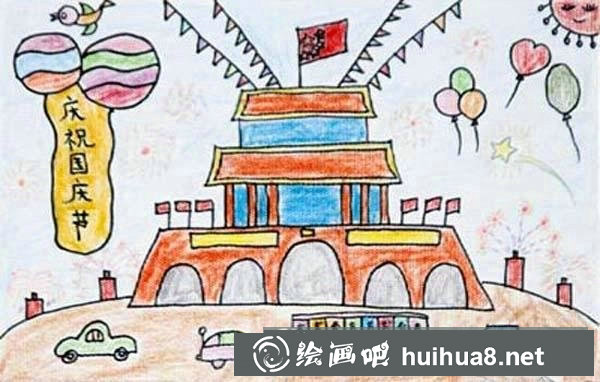 慶祝國慶節(jié)天安門兒童繪畫作品欣賞