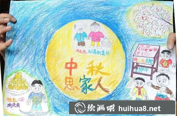 中秋節(jié)主題兒童畫彩色鉛筆畫 中秋思家人