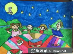 中秋賞月品月餅 兒童創(chuàng)意繪中秋