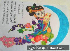 中秋嫦娥月兔繪畫賞心悅目