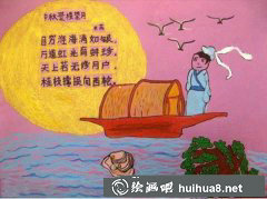 小學(xué)生中秋賞詩(shī)繪景