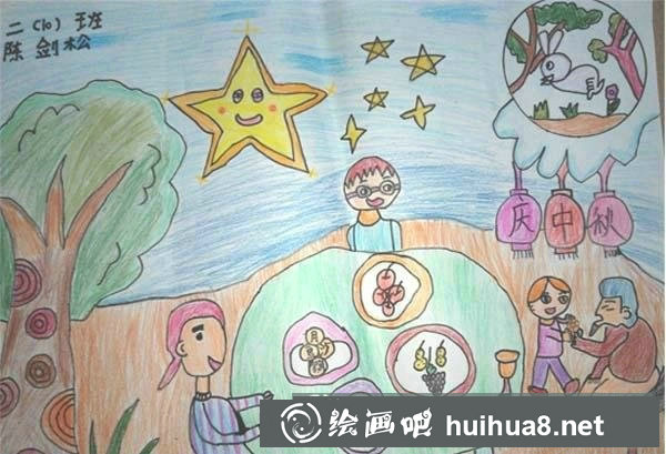 二年級(jí)中秋節(jié)家人團(tuán)圓繪畫(huà) 慶中秋兒童畫(huà)圖片