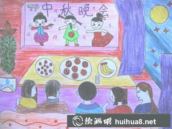 一家人看中秋晚會(huì) 中秋節(jié)兒童畫繪畫作品欣賞