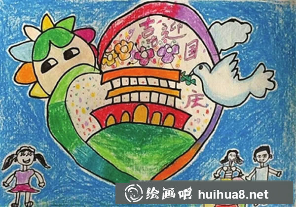 小學(xué)生喜迎國(guó)慶節(jié)兒童畫圖片/蠟筆畫圖片