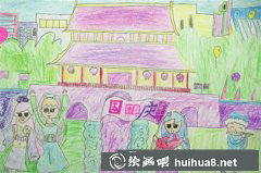國慶童繪展風(fēng)采