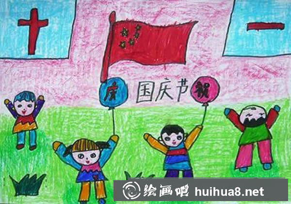 慶祝國(guó)慶節(jié)兒童畫優(yōu)秀作品欣賞/蠟筆畫圖片