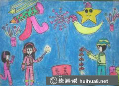 創(chuàng)意童繪迎元旦作品共賞