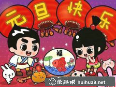 元旦快樂兒童畫繪畫瞬間