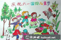 六一兒童畫(huà)盛宴作品賞析
