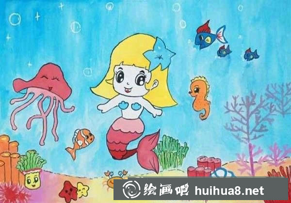 奇妙的海底世界兒童畫(huà)美人魚(yú)