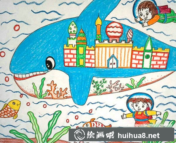 未來的海底世界兒童畫 奇妙的海洋世界
