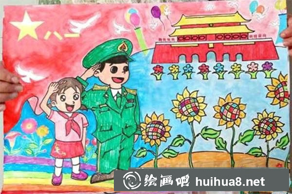 建軍節(jié)兒童畫作展示