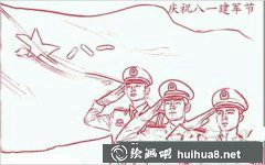 八一建軍節(jié)兒童繪畫展
