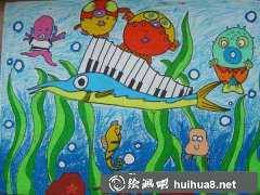 海底世界童畫佳作展示