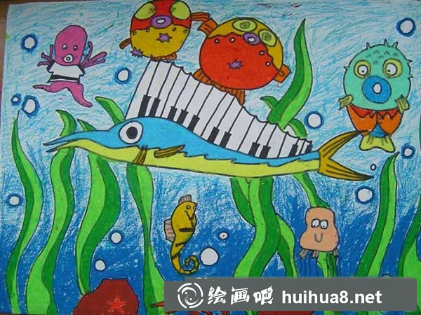 海底世界優(yōu)秀兒童畫范畫 海底音樂會圖片