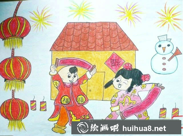 關(guān)于春節(jié)的兒童畫(huà) 貼春聯(lián)的獲獎(jiǎng)兒童畫(huà)
