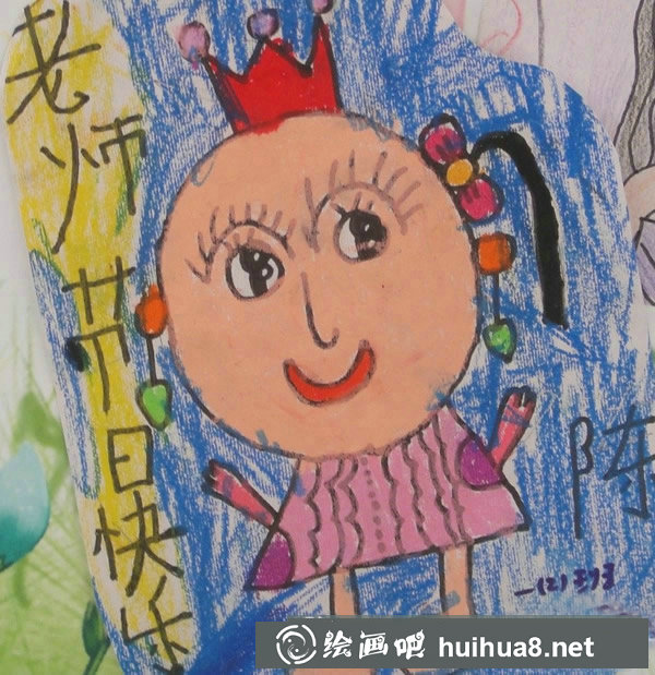 關(guān)于教師節(jié)的兒童畫 我心中最美的老師兒童畫