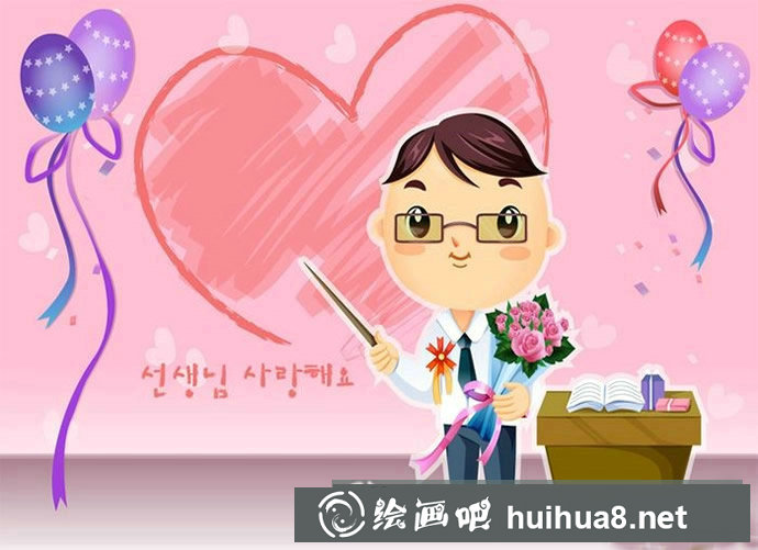 教師節(jié)兒童繪畫作品 九月十日教師節(jié)兒童畫