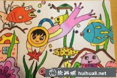奇妙兒童創(chuàng)意海底畫(huà)