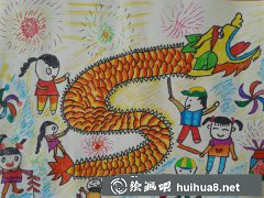 元旦舞龍兒童畫(huà)歡樂(lè)頌