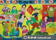 元旦兒童繪畫作品賞析