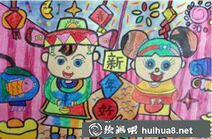 喜慶新春過(guò)大年