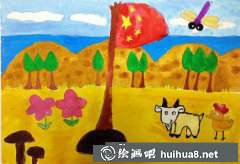 國慶節(jié)兒童畫歡樂呈現(xiàn)