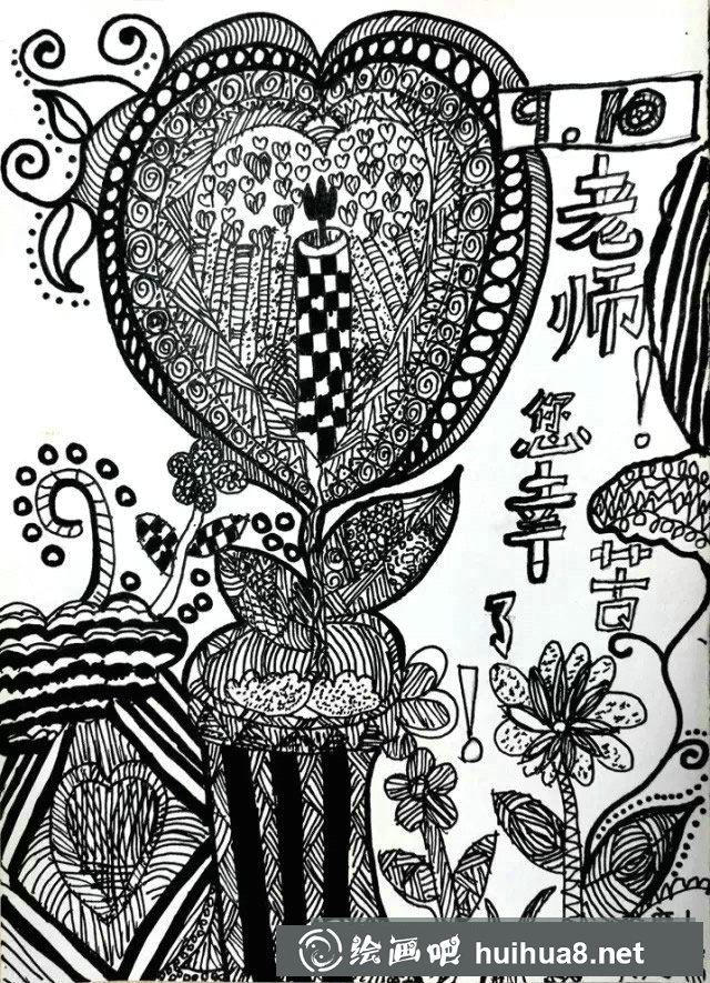 教師節(jié)兒童畫 六年級學生繪畫作品老師您辛苦了
