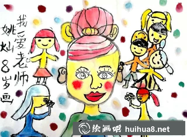 描繪師恩——二年級(jí)學(xué)生心中的教師節(jié)兒童畫(huà)作品