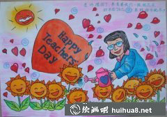 師恩如雨潤桃李