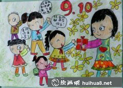 三年級學(xué)生教師節(jié)兒童畫展示