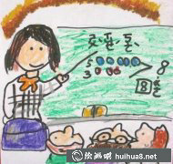 現(xiàn)代教師形象描繪