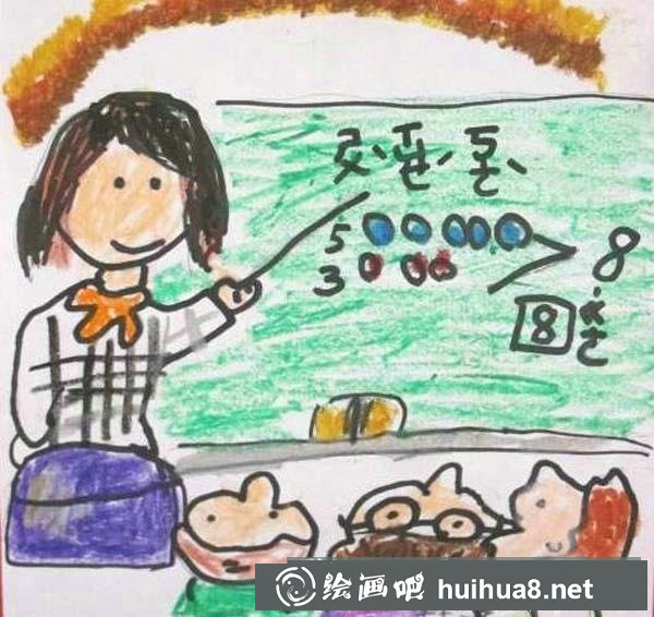 教師節(jié)送給老師的畫 上課的老師圖畫