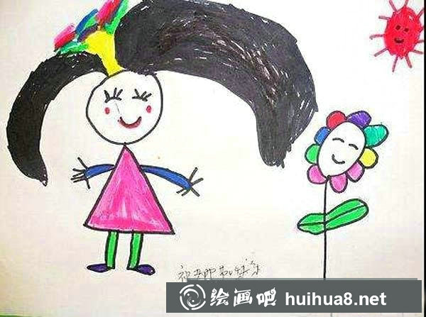 教師節(jié)幼兒園小班兒童畫 祝老師節(jié)日快樂
