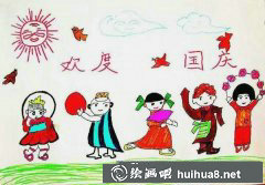 國(guó)慶幼兒繪畫盛宴