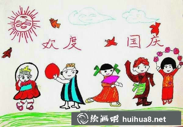關(guān)于國慶節(jié)的兒童畫 歡度國慶幼兒繪畫作品圖片欣賞