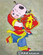 年畫福娃迎新春