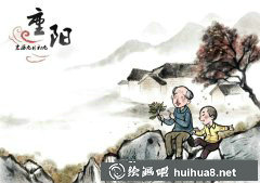 重陽節(jié)登高賞秋水墨兒童畫展
