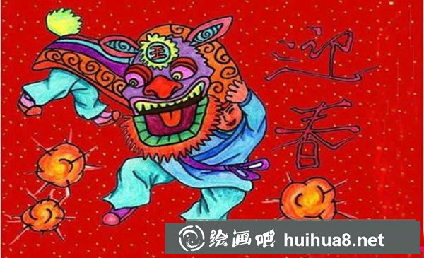 迎春節(jié)舞獅子兒童畫_關(guān)于春節(jié)兒童繪畫優(yōu)秀作品圖片