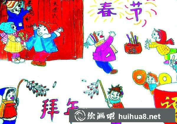 【關(guān)于春節(jié)的兒童畫】歡度春節(jié)拜年放鞭炮習(xí)俗主題繪畫