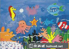 奇趣海底兒童畫作之旅