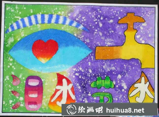 3月22日世界水日主題宣傳兒童畫_淚水節(jié)水