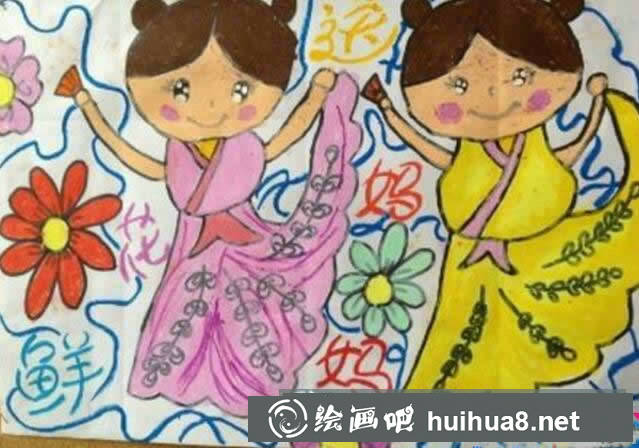 三八國際婦女節(jié)兒童畫優(yōu)秀繪畫作品_送媽媽鮮花