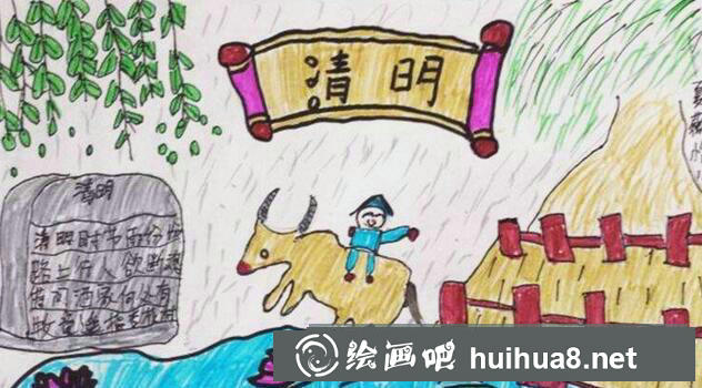 清明節(jié)兒童畫優(yōu)秀作品 - 清明時(shí)節(jié)雨紛紛,路上行人欲斷魂