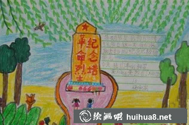 清明節(jié)掃墓主題兒童畫 - 簡單的清明節(jié)掃墓的圖怎么畫