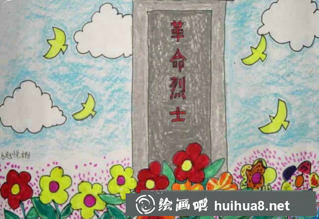 有關(guān)清明節(jié)掃墓主題兒童畫優(yōu)秀作品 - 清明節(jié)緬懷先烈繪畫