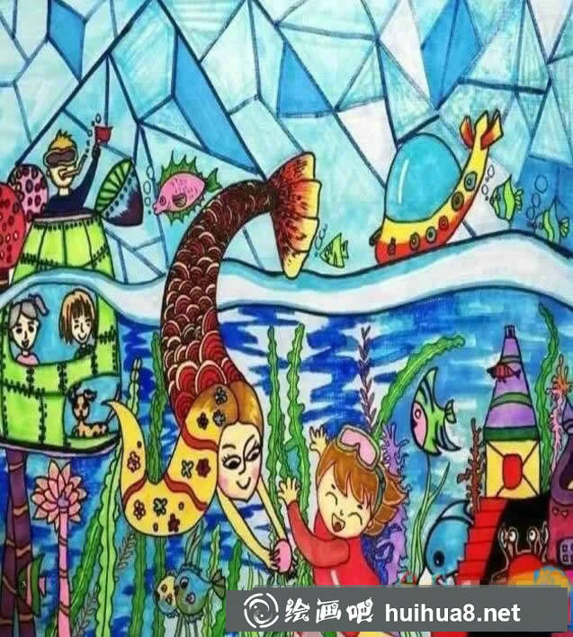 奇妙的海底世界兒童畫優(yōu)秀作品 - 我和美人魚