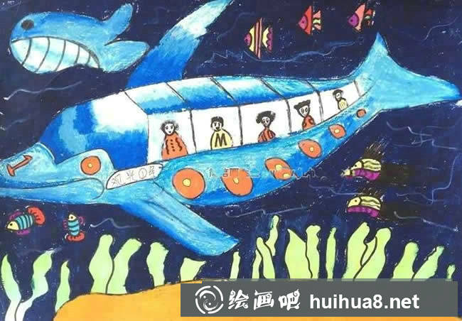 未來的海底世界創(chuàng)意兒童畫：我的海底觀光機